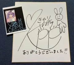 2026年最新】きゃりーぱみゅぱみゅ サインの人気アイテム - メルカリ