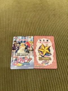 柊様専用】アイカツカード 初期 学生証 172枚 まとめ売り 2025年最新】 【