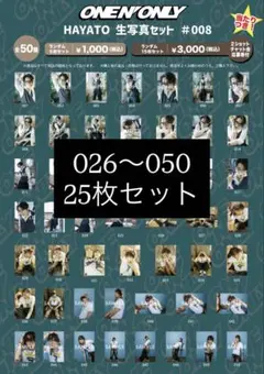 2026年最新】高尾颯斗 生誕の人気アイテム - メルカリ