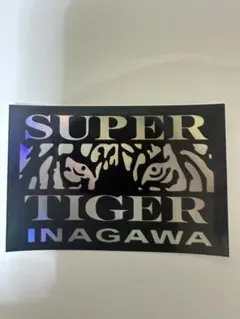2026年最新】右翼ステッカースーパータイガーイナガワステッカーの人気