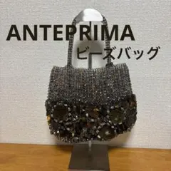 2026年最新】アンテプリマ ビーズ バッグの人気アイテム - メルカリ