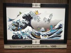 2026年最新】ポケモン パズル 北斎の人気アイテム - メルカリ