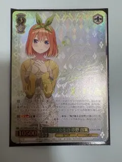 2026年最新】欲しかったもの 中野 四葉 sspの人気アイテム - メルカリ