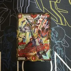 2026年最新】龍世界ドラゴ大王 プロモの人気アイテム - メルカリ