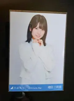 2026年最新】増田三莉音 生写真の人気アイテム - メルカリ