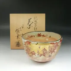 2026年最新】橋本紫雲の人気アイテム - メルカリ