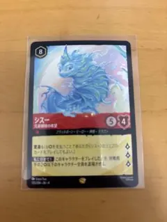 2026年最新】シスー 兄弟姉妹の希望の人気アイテム - メルカリ