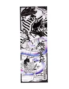 2026年最新】キャラポスコレクション 鬼滅の刃の人気アイテム - メルカリ