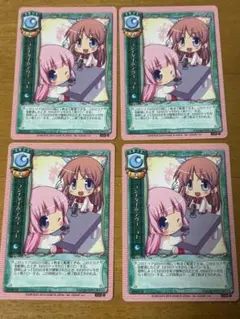 2026年最新】旧Lycéeの人気アイテム - メルカリ