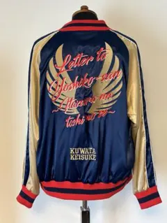 2026年最新】桑田佳祐 スカジャンの人気アイテム - メルカリ