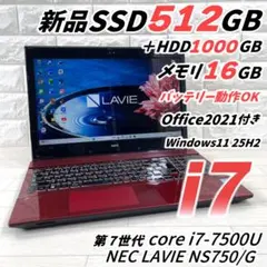 2026年最新】NEC NS750の人気アイテム - メルカリ
