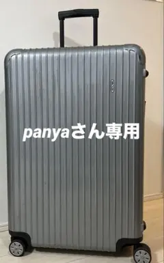 2026年最新】RIMOWA 104Lの人気アイテム - メルカリ
