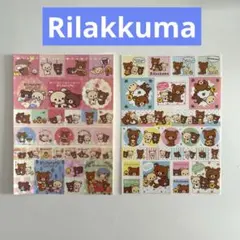 2026年最新】リラックマ平成レトロの人気アイテム - メルカリ