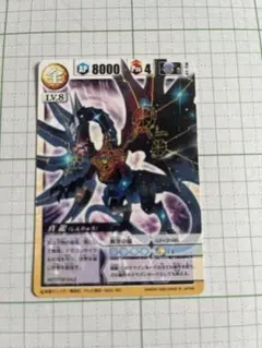 2026年最新】ドラゴンドライブ 真龍の人気アイテム - メルカリ