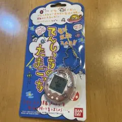 2026年最新】希少品たまごっちの人気アイテム - メルカリ