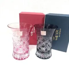 2025年最新】ヒロタグラスクラフトの人気アイテム - メルカリ