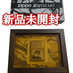 2026年最新】尾崎豊 限定 zippoの人気アイテム - メルカリ