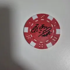 2026年最新】日向藍子 サインの人気アイテム - メルカリ