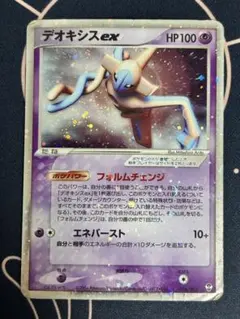 デオキシスex 構築済みスターター デオキシスデッキ 006/015 - メルカリ