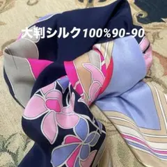 2026年最新】レオナール スカーフ シルクの人気アイテム - メルカリ