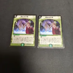 2026年最新】母なる大地の人気アイテム - メルカリ