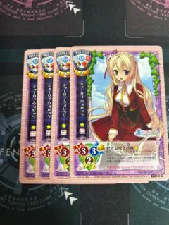 2025年最新】Lyceeプロモカードの人気アイテム - メルカリ