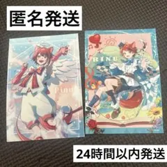 2026年最新】莉犬くん カード まとめ売りの人気アイテム - メルカリ