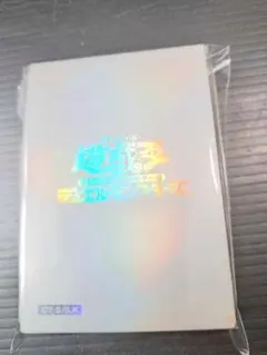 2026年最新】閃光の波動 スリーブの人気アイテム - メルカリ