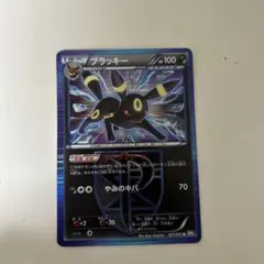 2026年最新】プラズマ団 ブラッキーの人気アイテム - メルカリ