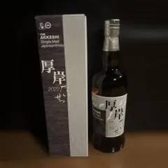 2026年最新】厚岸の人気アイテム - メルカリ