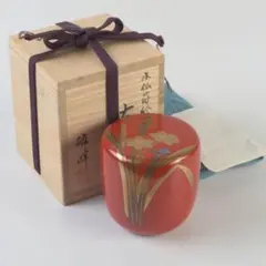 2026年最新】棗 坂下雄峰の人気アイテム - メルカリ