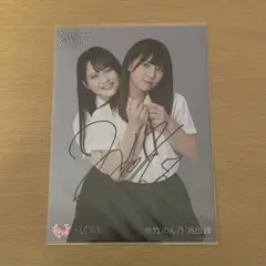 2026年最新】髙松瞳 直筆の人気アイテム - メルカリ