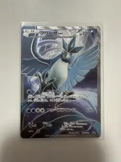 2026年最新】フリーザー 20thの人気アイテム - メルカリ