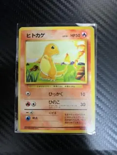 ポケモンカード カモネギ 旧裏 初版 マークなし B173 ポケモンカード