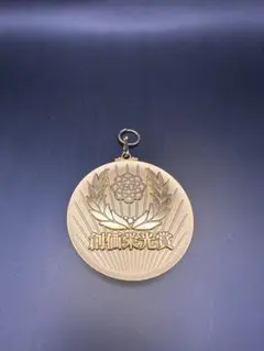 2026年最新】池田メダルの人気アイテム - メルカリ