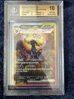 2026年最新】bgs ブラッキーの人気アイテム - メルカリ