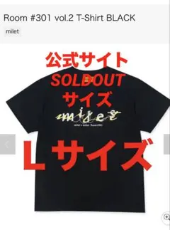 2026年最新】milet tシャツの人気アイテム - メルカリ