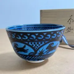 2026年最新】山本一如 茶碗の人気アイテム - メルカリ