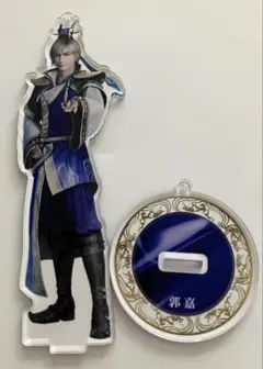 2026年最新】郭嘉 無双の人気アイテム - メルカリ