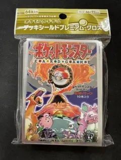 2026年最新】拡張パック第一弾 デッキシールドの人気アイテム - メルカリ