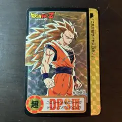 2026年最新】ドラゴンボール 10億枚の人気アイテム - メルカリ