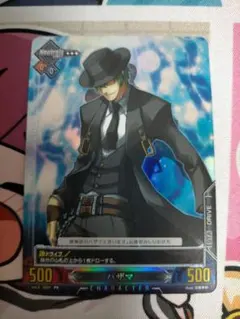 2026年最新】ブレイブルー ハザマの人気アイテム - メルカリ