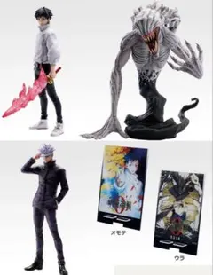 2026年最新】呪術廻戦 乙骨憂太 里香 フィギュアの人気アイテム - メルカリ