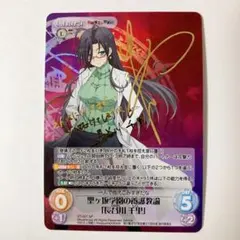 2026年最新】新妹魔王の契約者 サインの人気アイテム - メルカリ