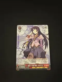 2026年最新】戦場ヶ原ひたぎ サインの人気アイテム - メルカリ