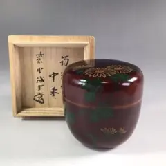 2026年最新】和田瑾斎の人気アイテム - メルカリ