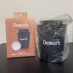 2026年最新】デュワーズ サーバーの人気アイテム - メルカリ