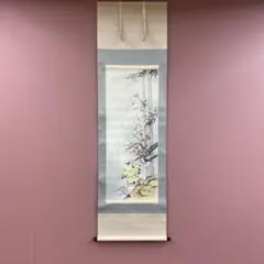 2026年最新】四君子 掛軸の人気アイテム - メルカリ