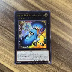 2026年最新】No.49 秘鳥フォーチュンチュンの人気アイテム - メルカリ