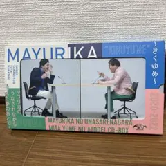 2026年最新】マユリカ カエルの人気アイテム - メルカリ